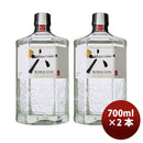[2btls] Suntory Craft Gin 47% Roku 700ml × 2 bottles