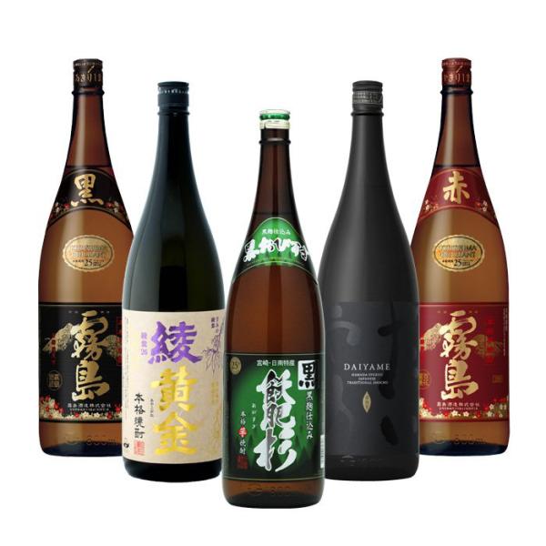 芋焼酎 一升瓶 5本 飲み比べセット 焼酎 1800ml 1.8L 黒霧島 綾黄金 黒飫肥杉 だいやめ 赤霧島
