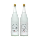 芋焼酎 仲良く飲もう！？ いまかの もとかの 飲み比べセット 1.8L 1800ml 2本 さつま無双