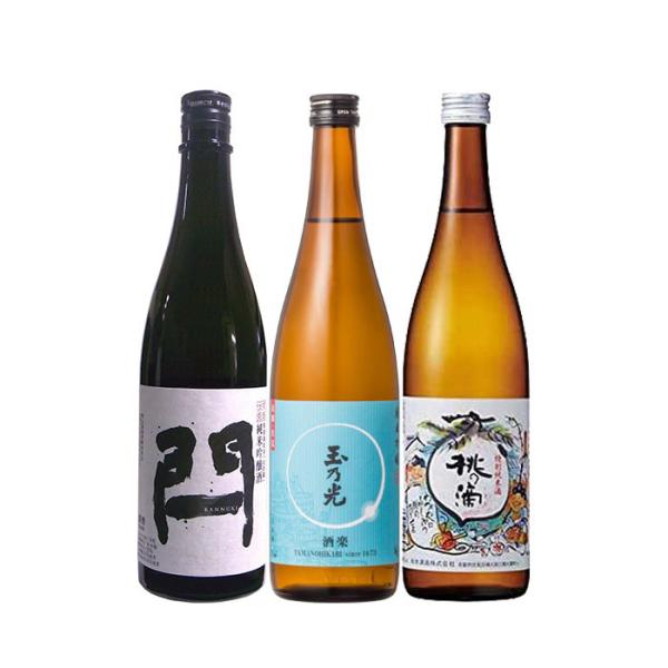 酔い夜に！京都地酒 飲み比べセット 東山 閂 玉乃光 酒楽 桃の滴 日本酒 720ml 3本
