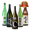 ワイングラスでおいしい日本酒アワード 2016年～2020年 最高金賞 一升瓶 5本 飲み比べセット 1800ml 1.8L 日本酒