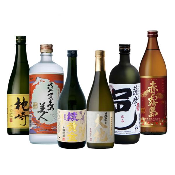 芋焼酎飲み比べセット720ml900ml6本焼酎綾黄金薩摩の大地さつま島美人薩摩邑枕崎赤霧島本州送料無料四国は+200円、九州・北海道は+500円、沖縄は+3000円ご注文時に加算