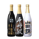 日本酒大関入門飲み比べセット720ml3本初心者本州送料無料四国は+200円、九州・北海道は+500円、沖縄は+3000円ご注文時に加算