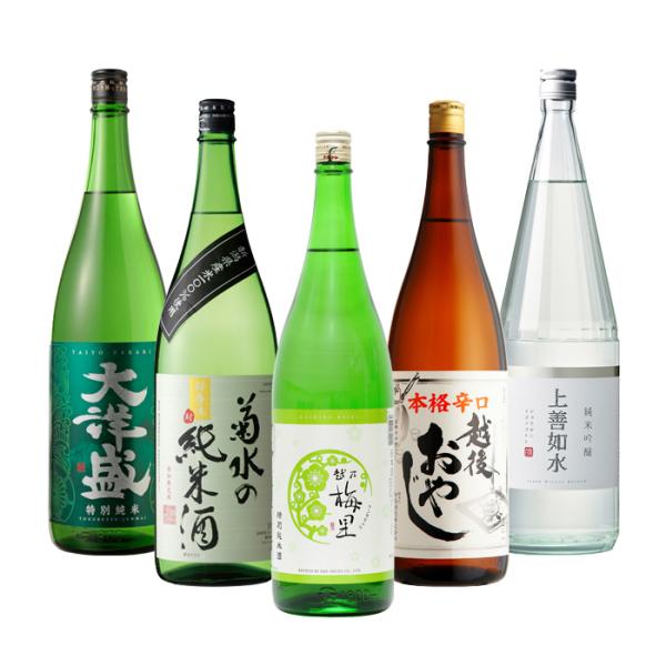新潟の地酒飲み比べセット1800ml1.8L5本日本酒越乃梅里菊水妙高山大洋盛上善如水本州送料無料四国は+200円、九州・北海道は+500円、沖縄は+3000円ご注文時に加算