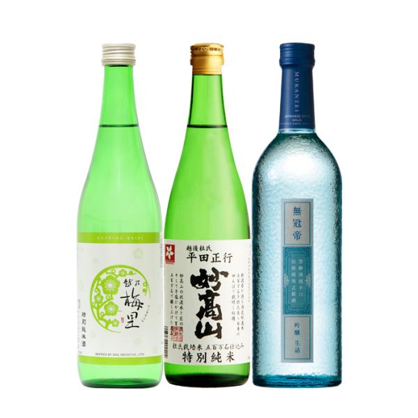 新潟の地酒飲み比べセット720ml3本日本酒越乃梅里妙高山菊水本州送料無料四国は+200円、九州・北海道は+500円、沖縄は+3000円ご注文時に加算
