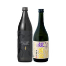 フルーティー芋焼酎飲み比べセット720ml900ml2本だいやめ綾黄金焼酎本州送料無料四国は+200円、九州・北海