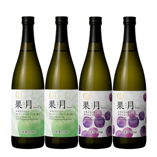 日本酒果月720ml飲み比べセットメロン葡萄各2本合計4本月桂冠