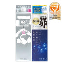 ワイングラスでおいしい日本酒アワード2022受賞酒菊正宗しぼりたてギンパック松竹梅昴各1本計2本飲み比べ