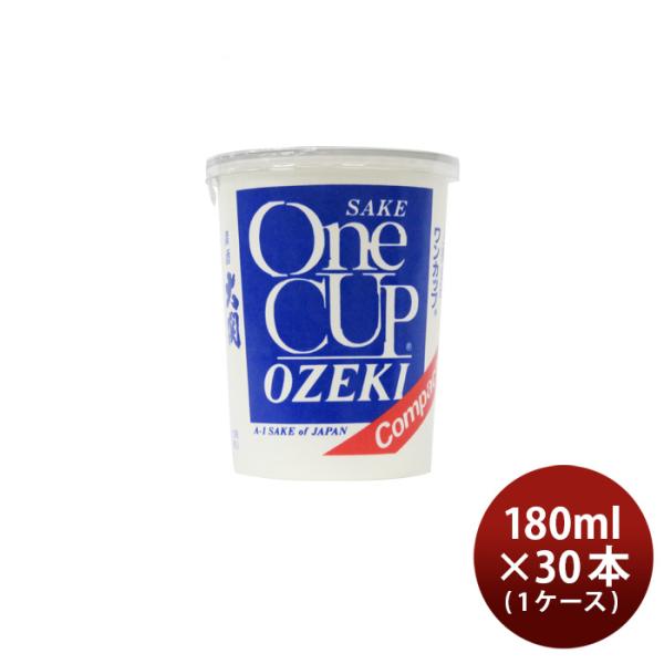 上撰金冠大関ワンカップコンパクト180ml30本1ケース日本酒本州送料無料四国は+200円、九州・北海道は+500円、沖縄は+3000円ご注文時に加算