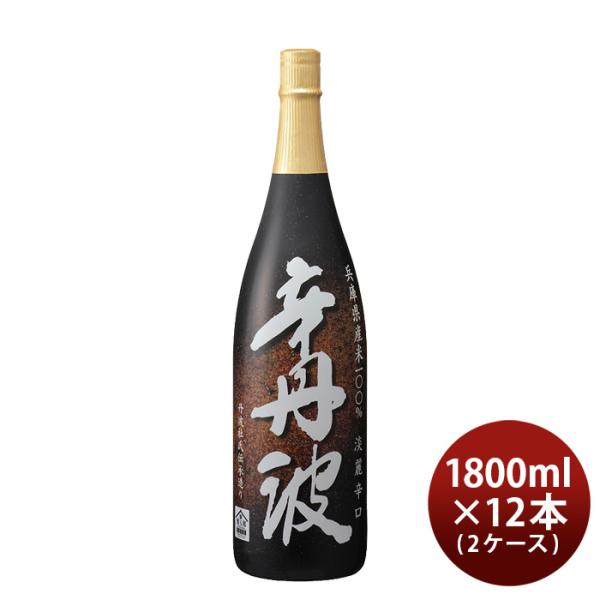 日本酒上撰辛丹波1800ml1.8L×2ケース/12本大関本醸造