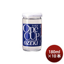 佳撰 ワンカップ 大関 180ml 10本 日本酒