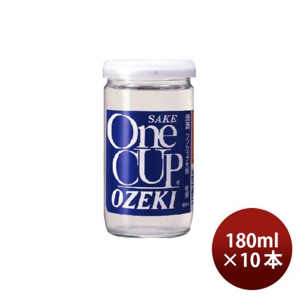佳撰 ワンカップ 大関 180ml 10本 日本酒