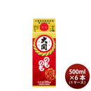 [1CS] Ozeki Nomonomo 500ml x 6 btls(1 case)