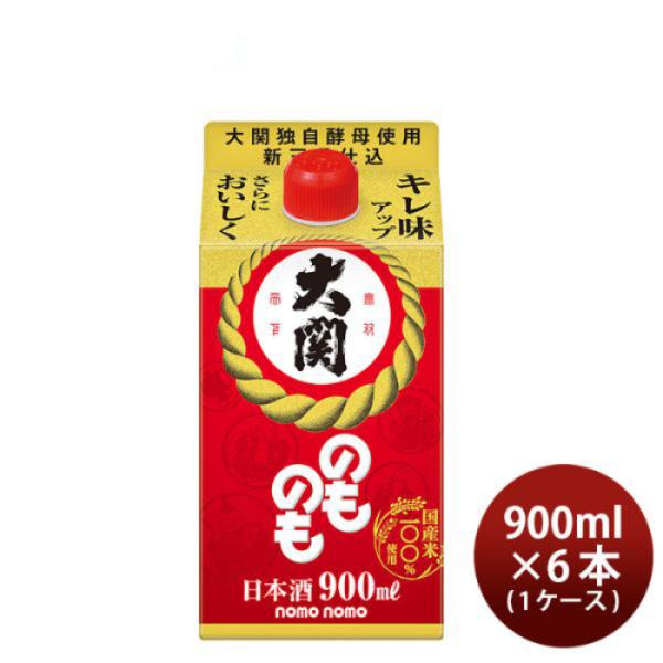 [1CS] Ozeki Nomonomo 900ml x 6 btls(1 case)