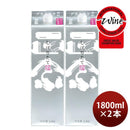 [2packs] Kikumasamune Shiboritate GINPACK 1.8L × 2 packs