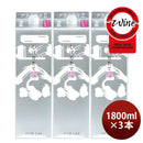 [3packs] Kikumasamune Shiboritate GINPACK 1.8L × 3 packs