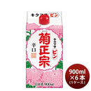 [1CS] Kikumasamune PIN 900ml x 6 btls(1 case)