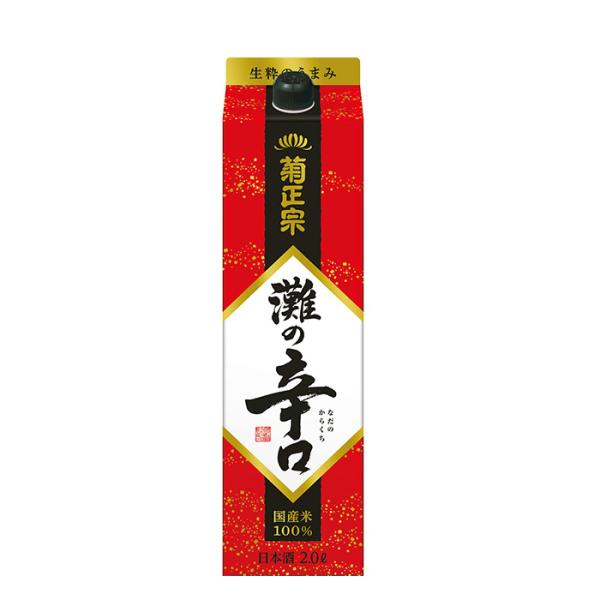 Kikumasamune Karakuchi Pack 2000ml