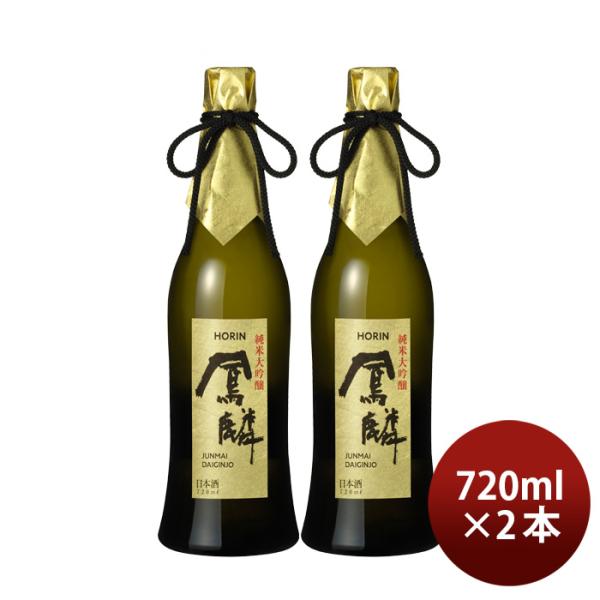 日本酒鳳麟純米大吟醸720ml2本月桂冠山田錦五百万石京都既発売 日本酒鳳麟純米大吟醸720ml2本月桂冠山田錦