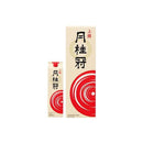 月桂冠 さけパック 上撰 2000ml 2L ギフト 父親 誕生日 プレゼント