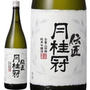 伝匠 月桂冠 純米吟醸 1800ml 1.8L×1本 ギフト 父親 誕生日 プレゼント