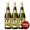 日本酒鳳麟純米大吟醸1.8L3本月桂冠山田錦五百万石京都既発売 日本酒鳳麟純米大吟醸1.8L3本月桂冠山田錦五