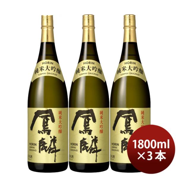 日本酒鳳麟純米大吟醸1.8L3本月桂冠山田錦五百万石京都既発売 日本酒鳳麟純米大吟醸1.8L3本月桂冠山田錦五