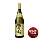 日本酒鳳麟純米大吟醸1.8L×1ケース/6本月桂冠山田錦五百万石京都既発売 日本酒鳳麟純米大吟醸1.8L×1ケー
