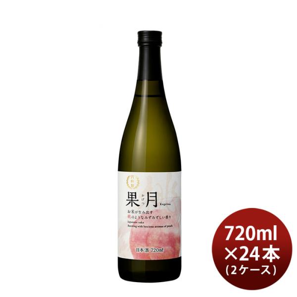 月桂冠果月桃720ml24本2ケース日本酒もも本州送料無料四国は+200円、九州・北海道は+500円、沖縄は+3000円ご注文時に加算 月桂冠果月桃720ml24本2ケース日本酒もも本州送料無料四国は+200円、九州・北海道は+500円、沖縄は+3000円ご注文時に加算