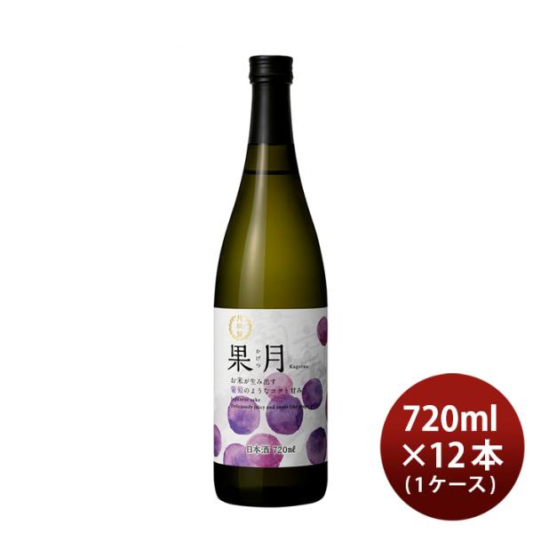 月桂冠果月葡萄720ml12本1ケース日本酒ぶどう本州送料無料四国は+200円、九州・北海道は+500円、沖縄は+3000円ご注文時に加算 月桂冠果月葡萄720ml12本1ケース日本酒ぶどう本州送料無料四国は+200円、九州・北海道は+500円、沖縄は+3000円ご注文時に加算