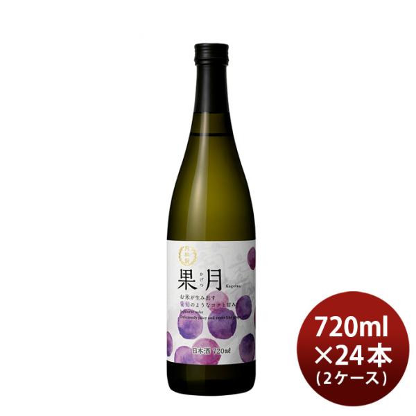 月桂冠果月葡萄720ml24本2ケース日本酒ぶどう本州送料無料四国は+200円、九州・北海道は+500円、沖縄は+3000円ご注文時に加算 月桂冠果月葡萄720ml24本2ケース日本酒ぶどう本州送料無料四国は+200円、九州・北海道は+500円、沖縄は+3000円ご注文時に加算