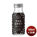 月桂冠 ＴＨＥ ＳＨＯＴ 華やぐドライ＜大吟醸＞ 180ml 30本 1ケース 新発売 ギフト 父親 誕生日 プレゼント