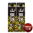 月桂冠山田錦純米パック1800ml1.8L2本日本酒京都