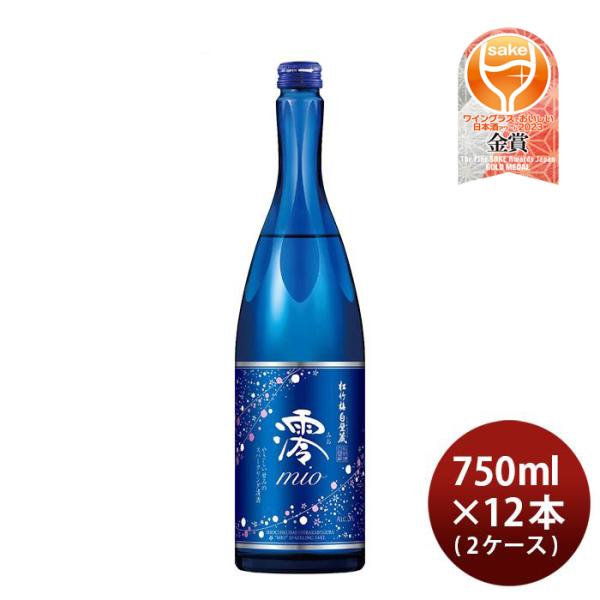 [2CS] Takara Shuzou Shochikubai Shirakabegura MIO Sparkling 750ml x 12 btls(2 cases)