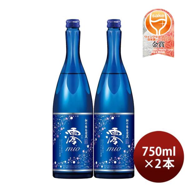 [2] Takara Shuzou Shochikubai Shirakabegura MIO Sparkling 750ml x 2 btls