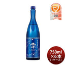 [1CS] Takara Shuzou Shochikubai Shirakabegura MIO Sparkling 750ml x 6 btls(1 case)