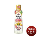 タカラ料理のための清酒米麹たっぷり２倍らくらく調節ボトル500ml×2ケース/24本料理酒調味料宝既発売