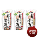 タカラ料理のための清酒エコパウチ900ml3本料理酒調味料宝既発売