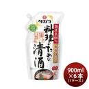 タカラ料理のための清酒エコパウチ900ml×1ケース/6本料理酒調味料宝既発売