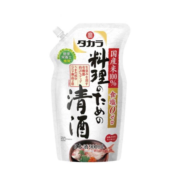 タカラ料理のための清酒エコパウチ900ml1本料理酒調味料宝既発売