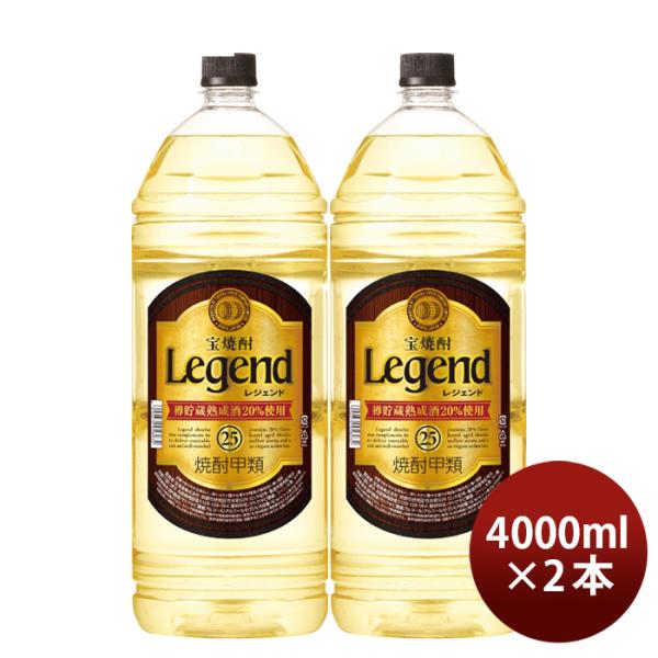 [2] Takara Shuzou 25% Koshochu Jun Legend 4L × 2 eco pet