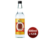 宝酒造甲類焼酎25度極上宝焼酎600ml12本1ケース新発売本州送料無料四国は+200円、九州・北海道は+500円、沖縄は+3000円ご注文時に加算のし・ギフト・サンプル各種対応不可