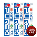 甲25度 宝 ピュアパック 1800ml 1.8L 3本 ギフト 父親 誕生日 プレゼント