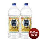 宝焼酎20度4000ml4Lエコペット2本焼酎甲類焼酎宝酒造