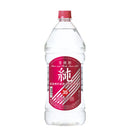 Ko 35 ゜ pure plastic bottle 2.7L