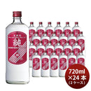 宝焼酎 純 35度 720ml 24本 2ケース 甲類焼酎 宝酒造