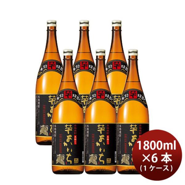 芋焼酎 よかいち 25度 本格焼酎 瓶 1.8L 6本 1ケース 宝酒造 1800ml