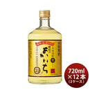 本格焼酎琥珀のよかいち麦25度720ml×2ケース/12本麦焼酎焼酎宝既発売