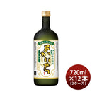 麦焼酎よかいち吟仕込25度720ml12本2ケース焼酎宝本州送料無料四国は+200円、九州・北海道は+500円、沖縄は+3000円ご注文時に加算