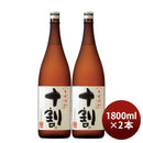 そば焼酎十割25度1800ml1.8L2本焼酎宝酒造